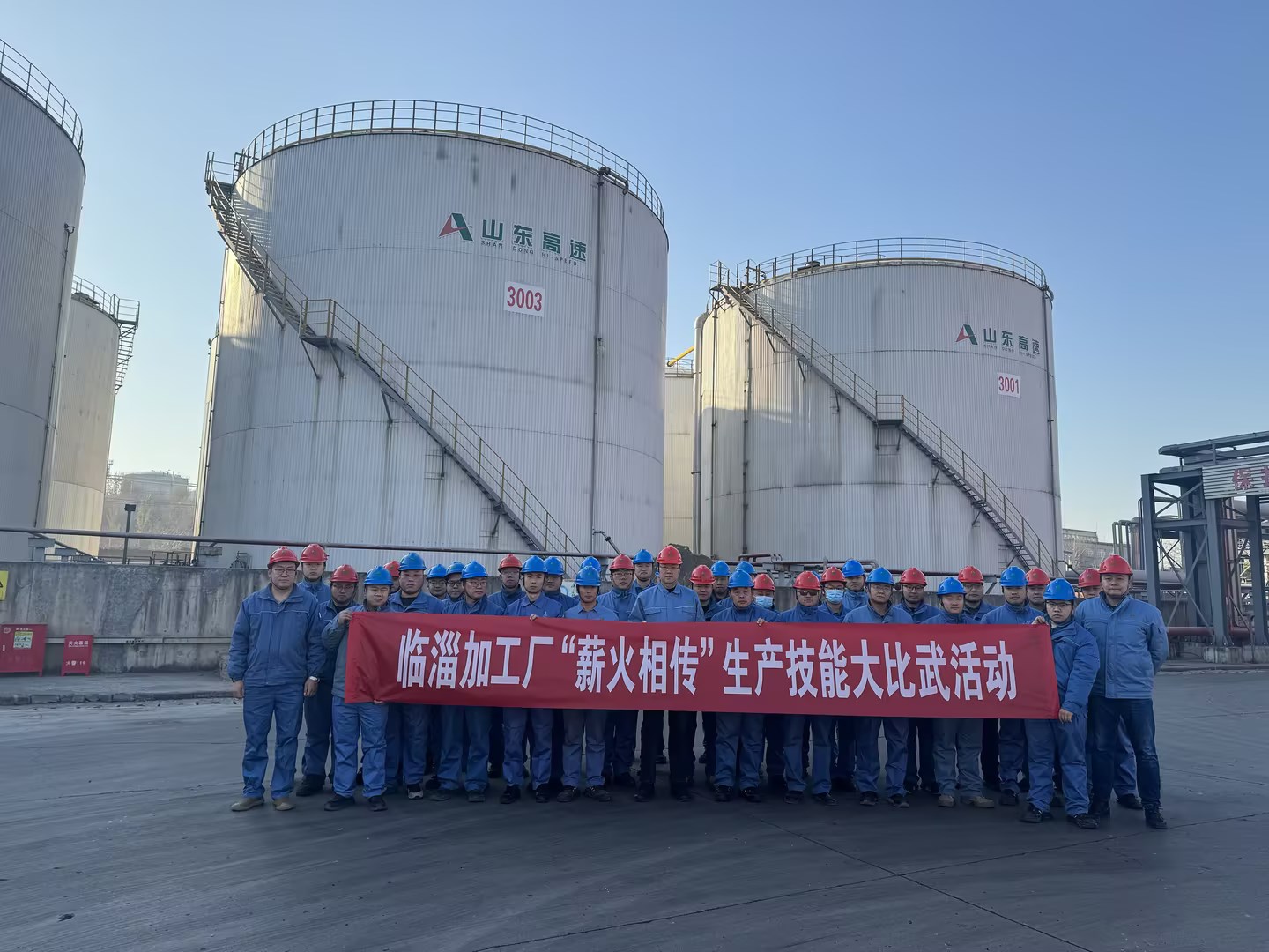 薪火相传｜生产技能大比武活动，点燃山东高速沥青人的匠心热潮